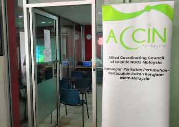 ACCIN CENTRE OF EXCELLENCE (ACE) – Personal Development ‘How to Be Positive To Receive Allah’s Blessings’