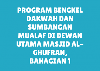 Program Bengkel Dakwah dan Sumbangan Mualaf di Dewan Utama Masjid Al-Ghufran, Bahagian 1