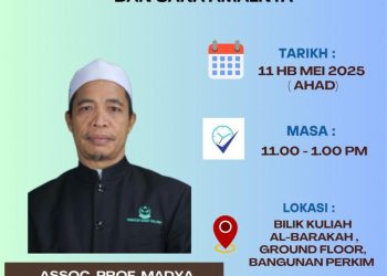 ACE: Tadabbur 10 Ayat Pertama Al Kahfi Dan Cara Amalnya