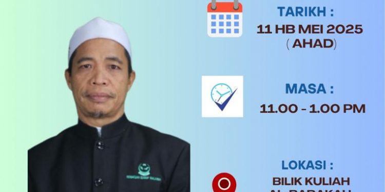ACE: Tadabbur 10 Ayat Pertama Al Kahfi Dan Cara Amalnya
