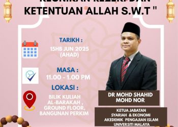 ACCIN CENTRE OF EXCELLENCE (ACE) Keunikan Rezeki dan Ketentuan Allah SWT