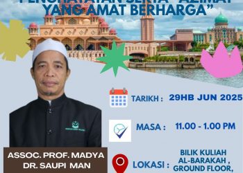 ACE TADABBUR 3 QUL CARA PENGHAYATAN SERTA AZIMAT YANG AMAT BERHARGA