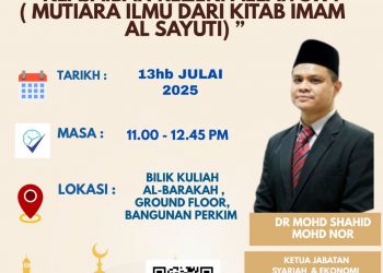 ACE KEAJAIBAN REZEKI ALLAH S.W.T ( MUTIARA ILMU DARI KITAB IMAM AL SAYUTI)