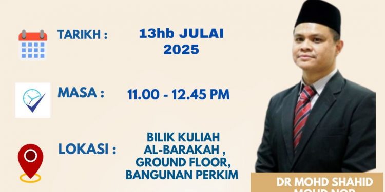 ACE KEAJAIBAN REZEKI ALLAH S.W.T ( MUTIARA ILMU DARI KITAB IMAM AL SAYUTI)