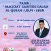 ACE Mukjizat Saintifik dalam Al-Quran: Ubun-ubun