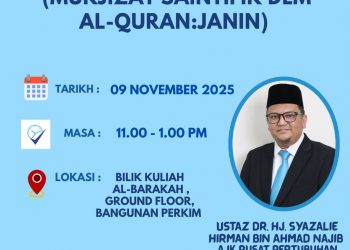 ACE 11: MUKJIZAT SAINTIFIK DALAM AL-QURAN : JANIN