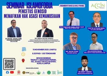 Islamofobia: Pencetus Genosid Menafikan Hak Asasi Kemanusiaan