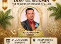 ACE DOA -UL MUKMIN THE PRAYERS OF SERVANT OF ALLAH