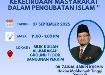 ACCIN CENTRE OF EXCELLENCE (ACE) ‘PEMANTAPAN AKIDAH : KEKELIRUAN MASYARAKAT DALAM PENGUBATAN ISLAM”